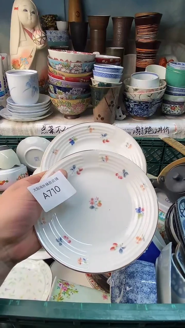 瓷片水*当感谢您一直以来的支持