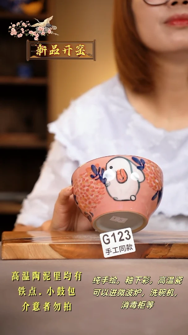 其他G123陶然集器瓷器