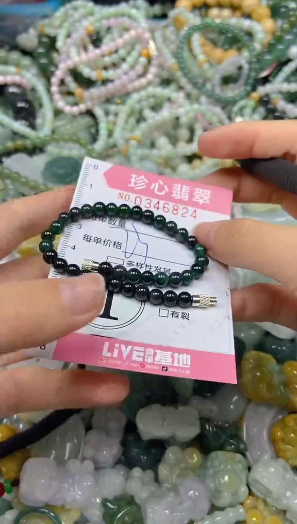 颈饰未镶嵌翡翠闪购0346824