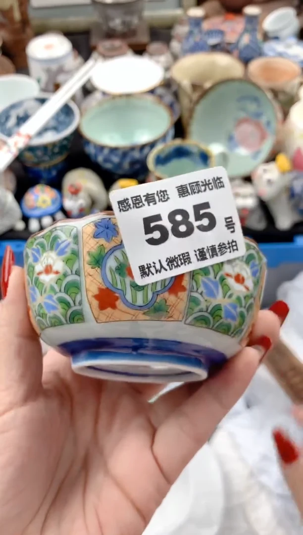 【闪购商品】瓷片585号九姑娘工艺品瓷器
