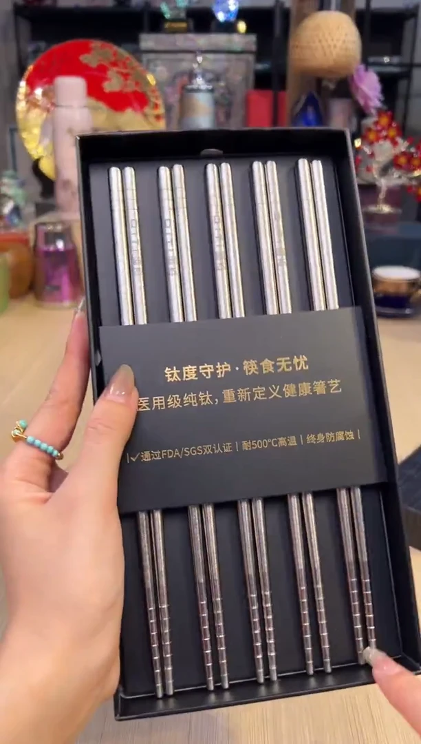 94器态纯钛筷子套盒