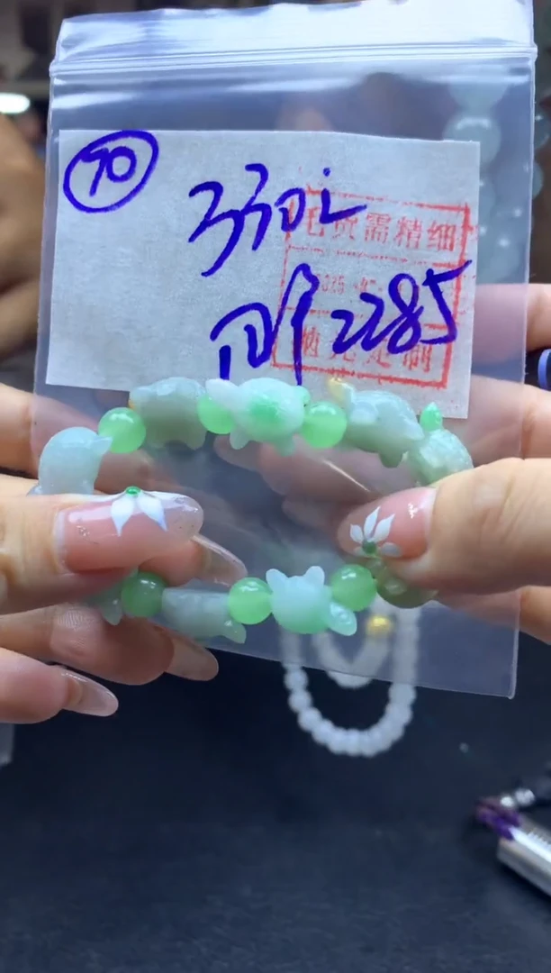 定制翡翠未镶嵌用****光70手串340元毛货需精细抛光