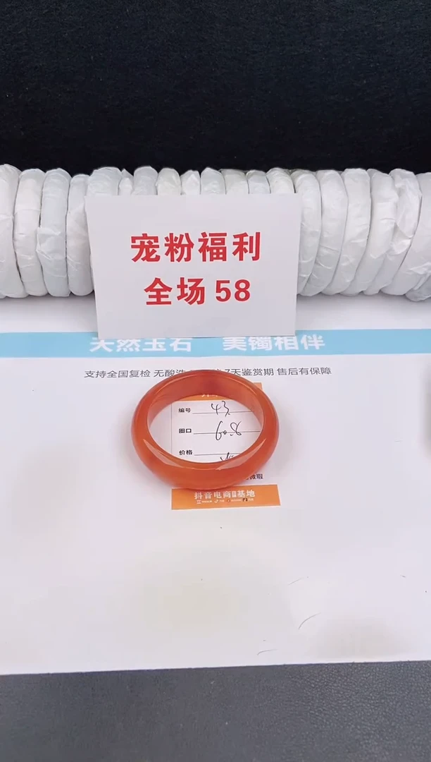 未镶嵌手镯石英质玉43