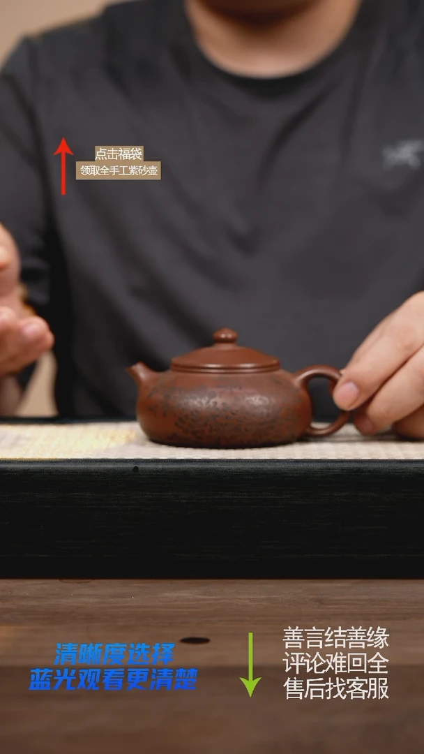 底槽清云溪壶刻绘