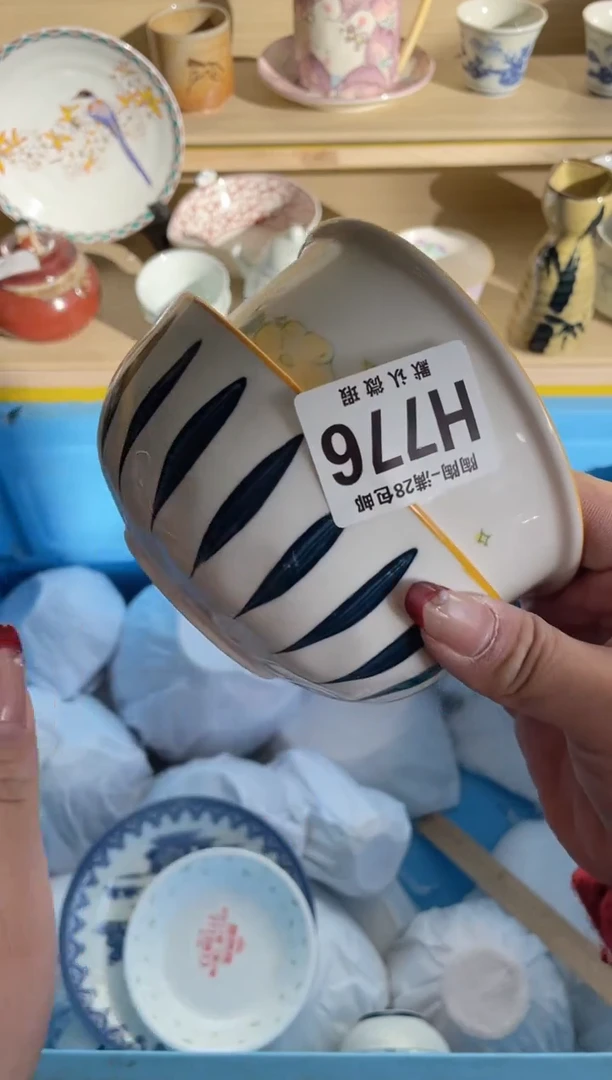 【闪购商品】杯满28包邮瓷器瓷器H776