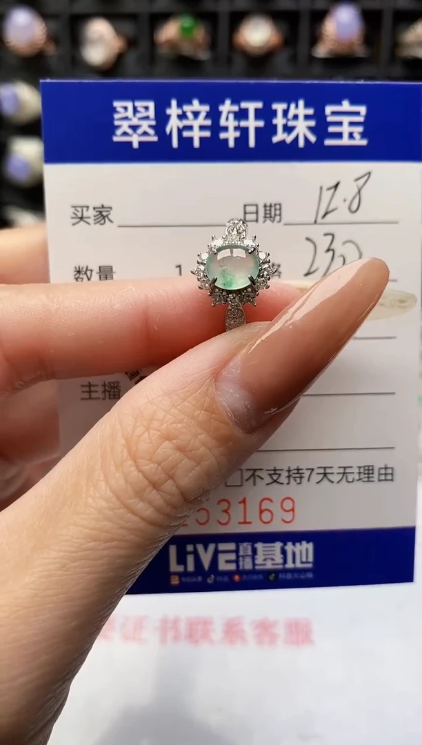 银S925镶嵌戒指翡翠3169