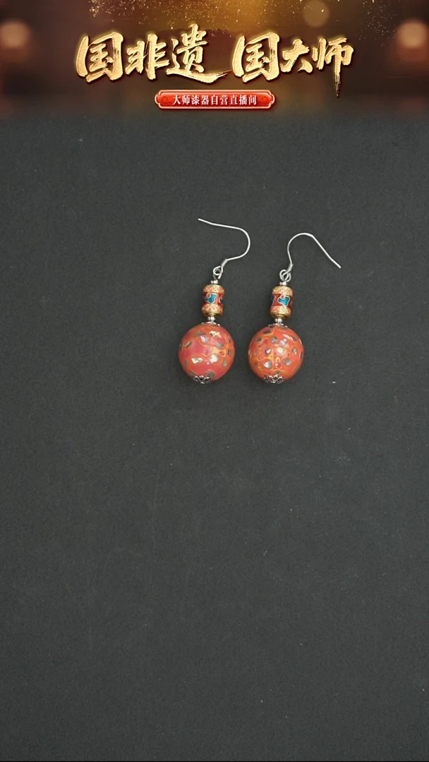 非遗技艺 犀皮漆耳坠 粉色