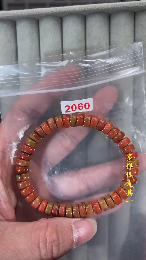 【闪购商品】南红玛瑙珠宝奇石未镶嵌(多样性发其一)