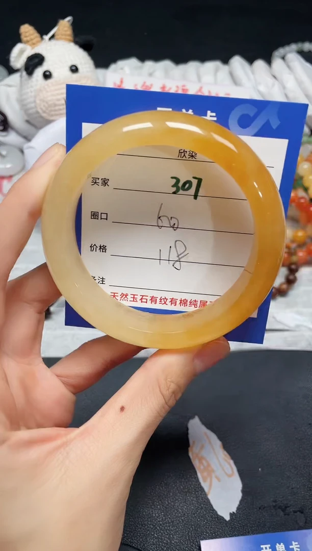 【闪购商品】石英质玉手镯未镶嵌307