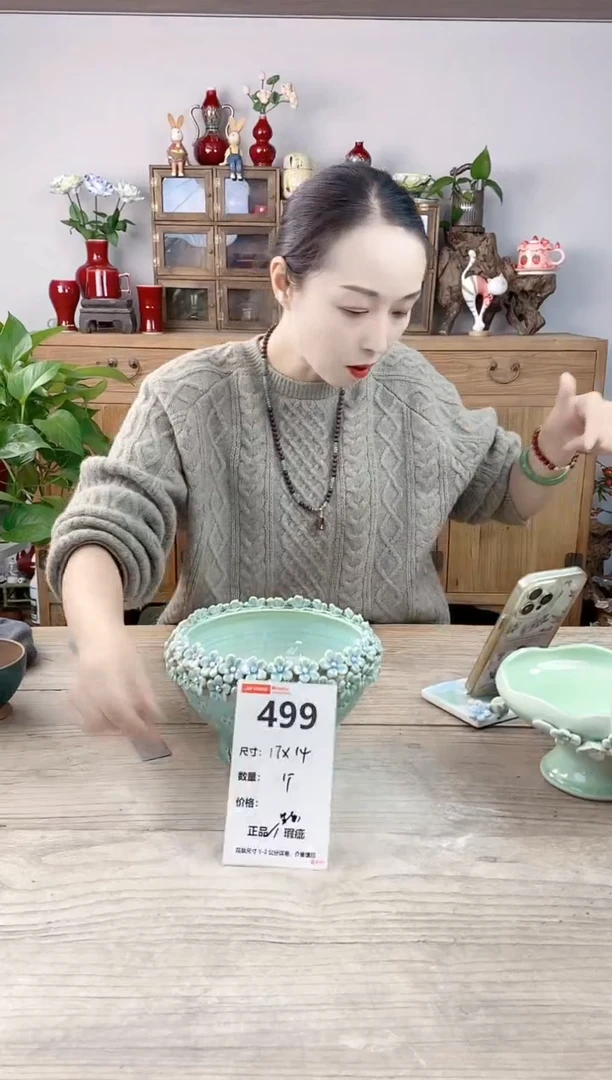 晴好园艺直播编号499