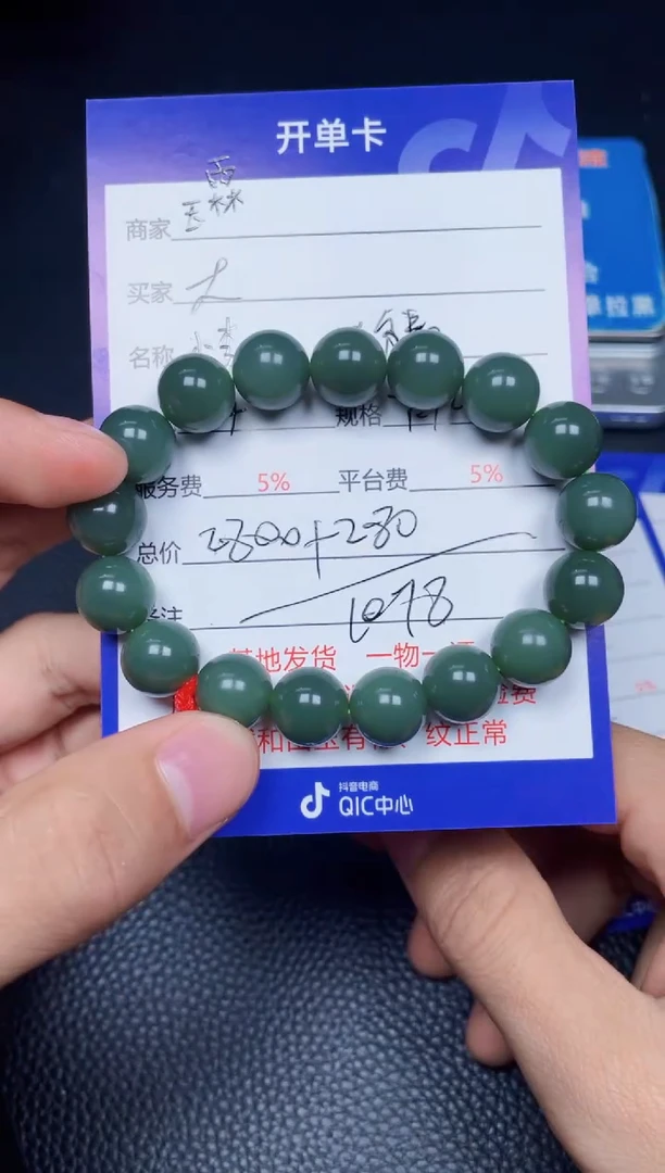 颈饰未镶嵌和田玉大*F1078