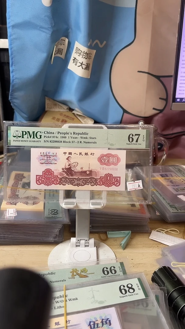 白星王福星高照67分82298938！！！！