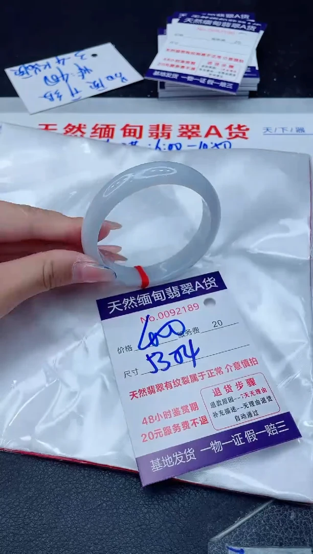 翡翠手镯未镶嵌400.00000