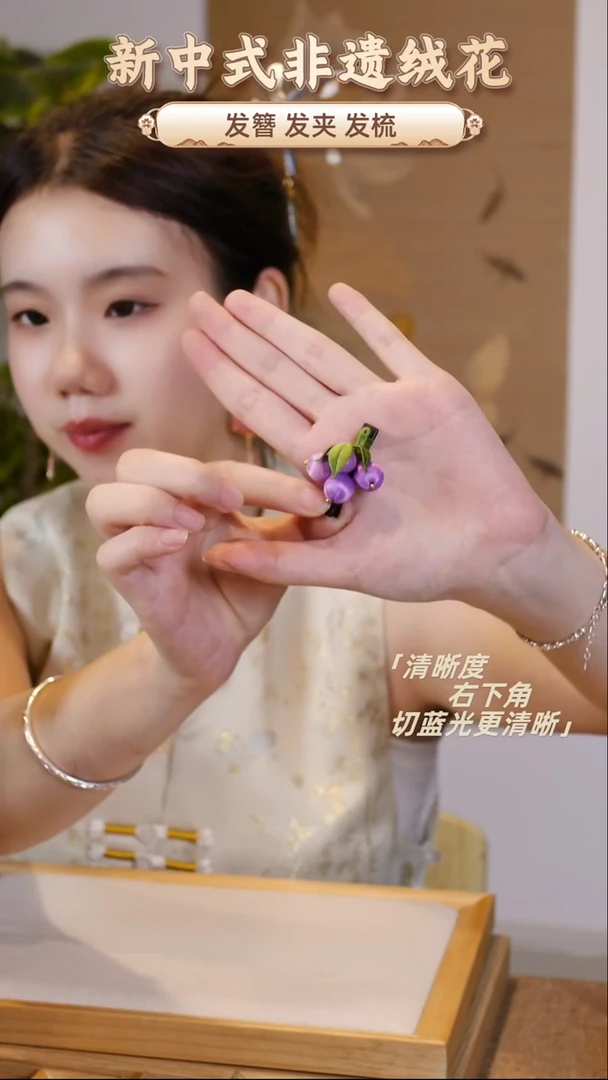 合金布艺葡萄发夹