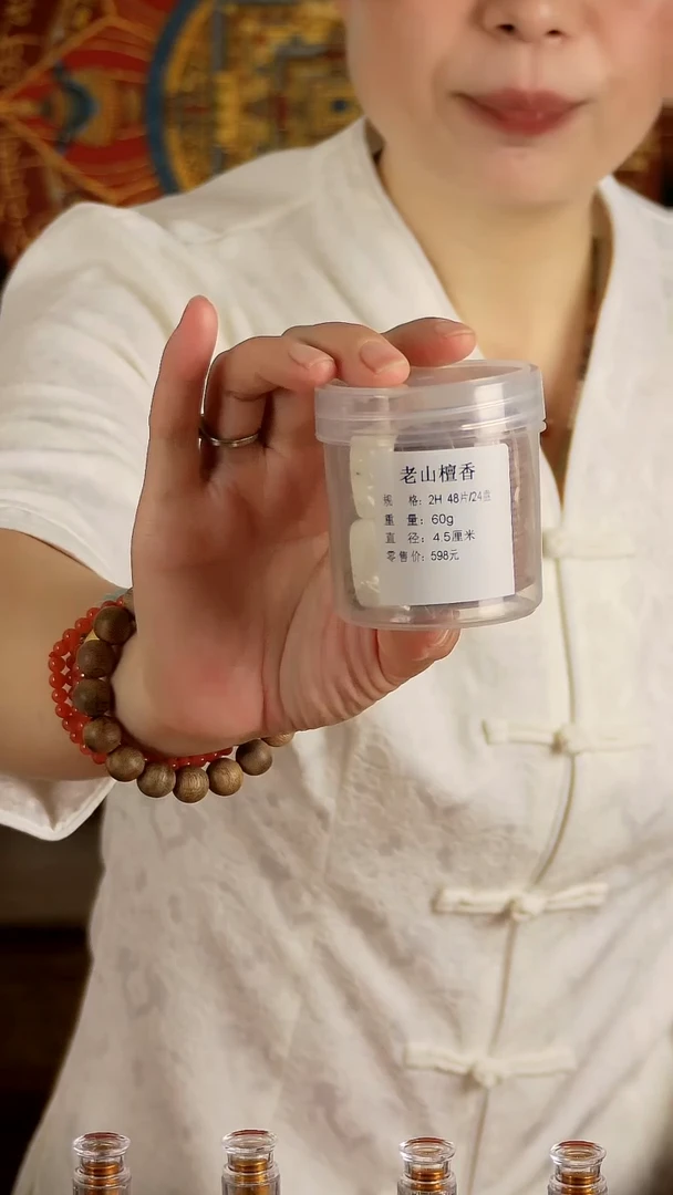 老山檀香盘香2H老山檀香48片/24盘