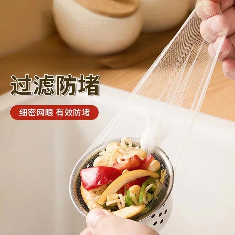 一次性水槽过滤网水池洗碗洗菜盆下水道垃圾过滤网
