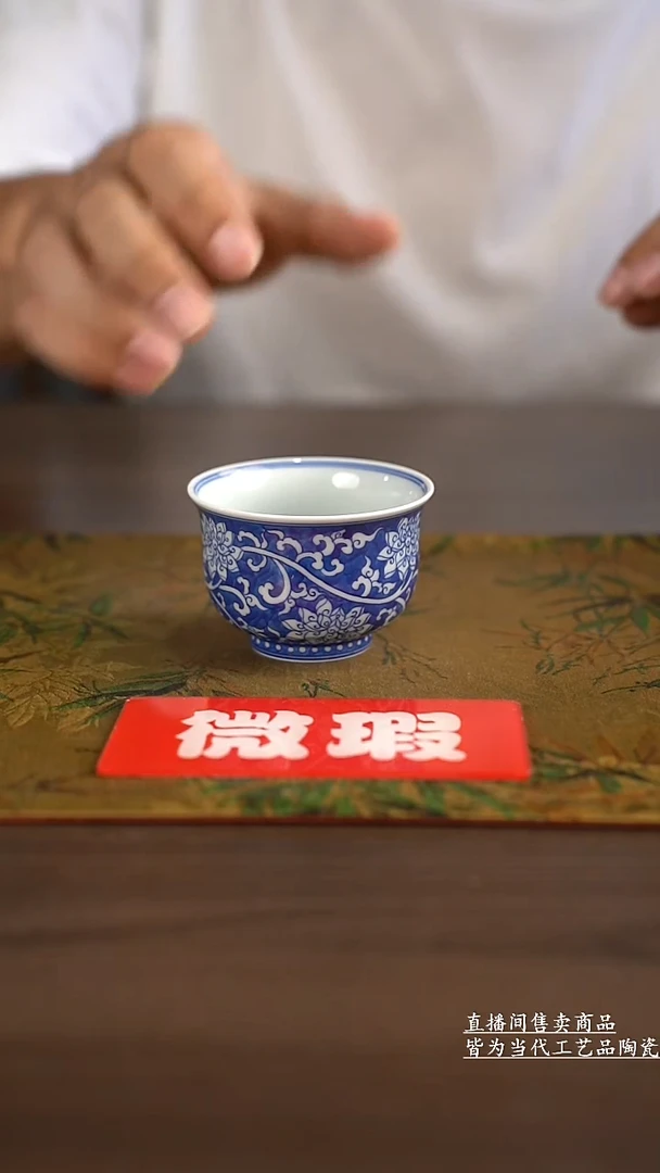 杯子景德镇手工陶瓷茶具