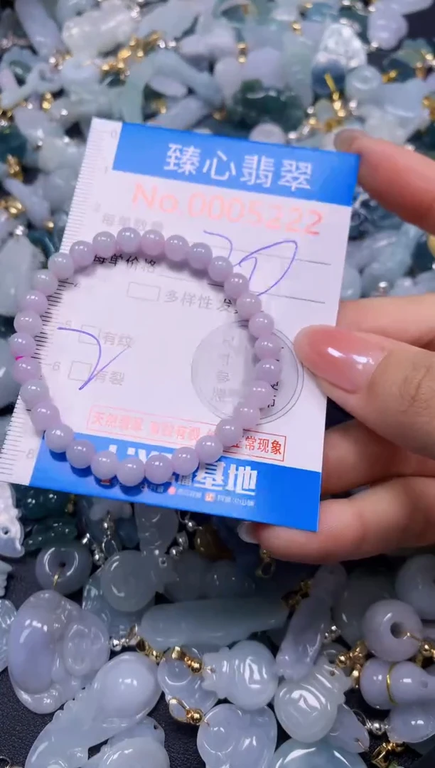 吊坠(不含链)未镶嵌翡翠5222