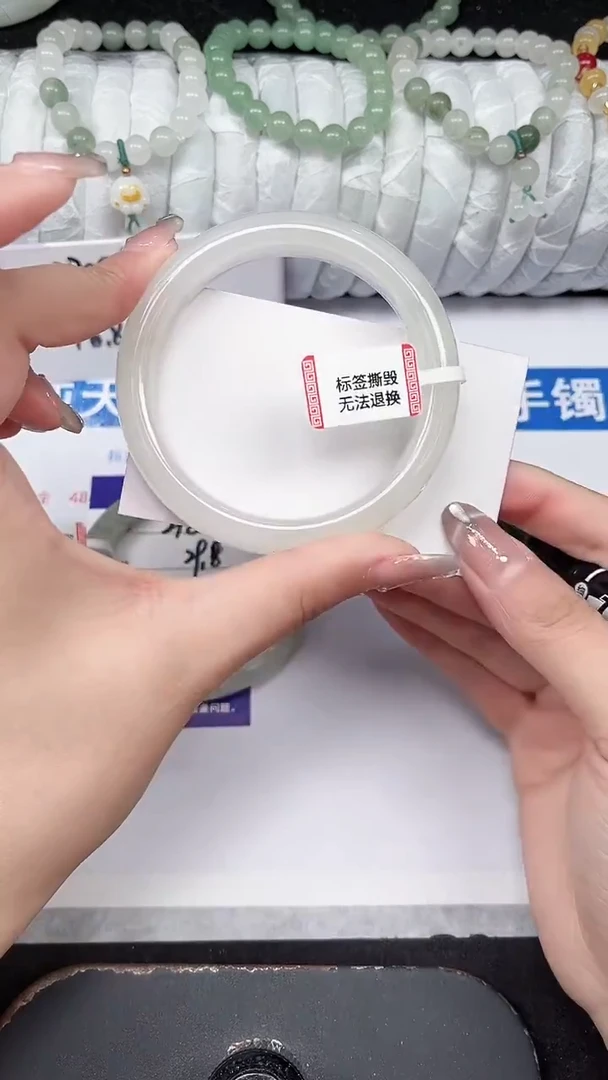 未镶嵌手镯石英质玉299-58/59