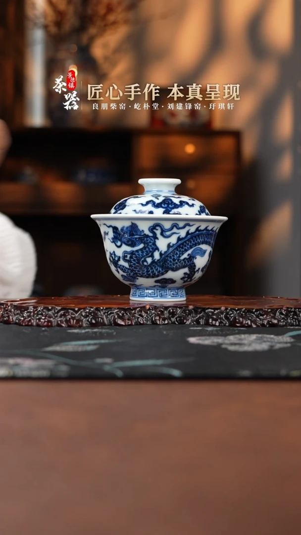 【闪购商品】刘建锋盖碗买买买买买买