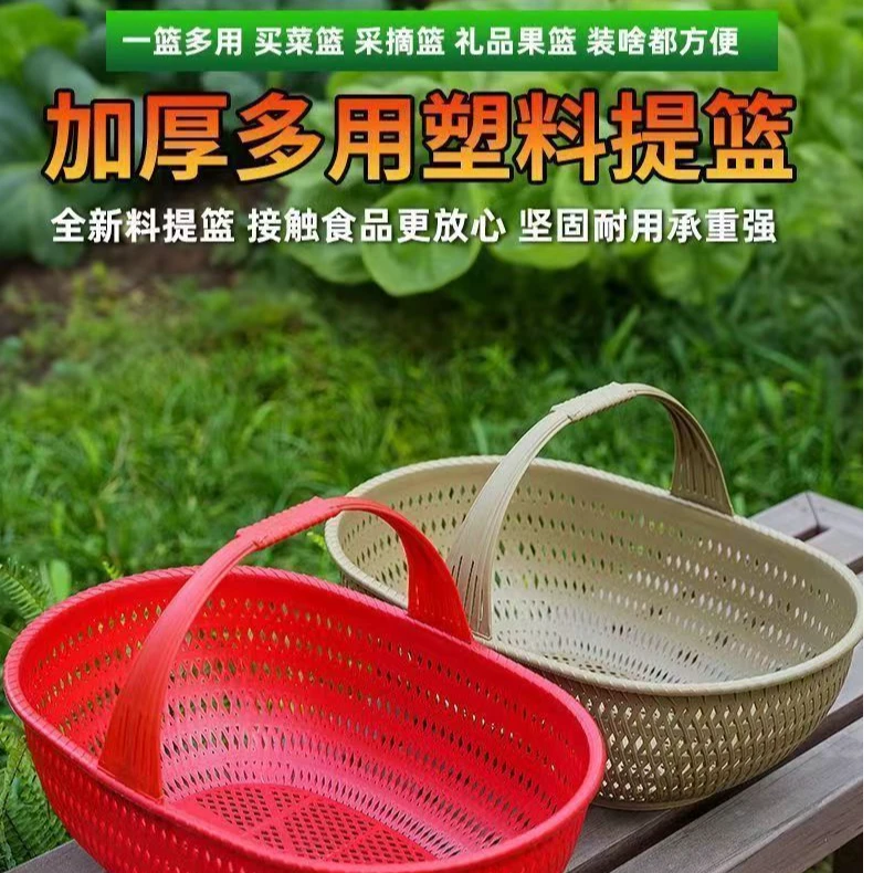 手提篮子瓜果蔬菜鸡蛋菜篮家用手提竹篮结婚送礼提篮拜神篮子新款