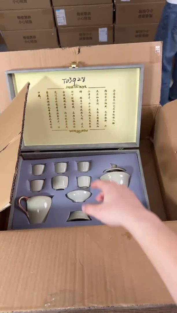 器度茶器甄选清货商品链接@@T039