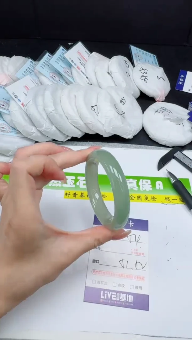 未镶嵌手镯石英质玉054-5152