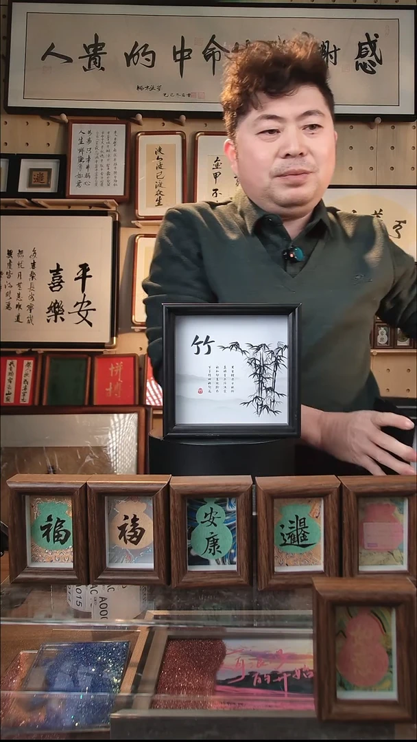 有机玻璃方6  竹子