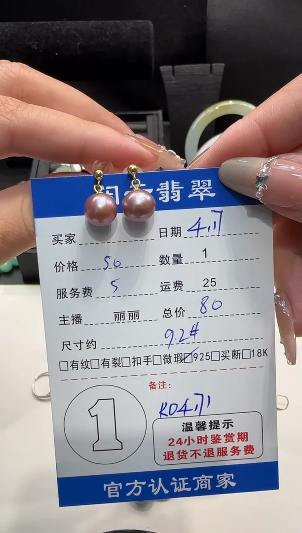 银S925镶嵌淡水珍珠耳饰珍珠耳饰