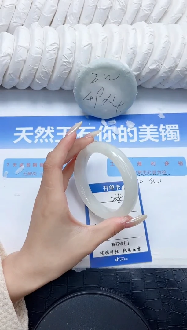 和田玉手镯未镶嵌258-56.6