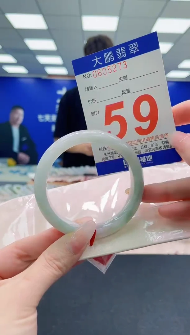 未镶嵌手镯翡翠AAAAAAAAA