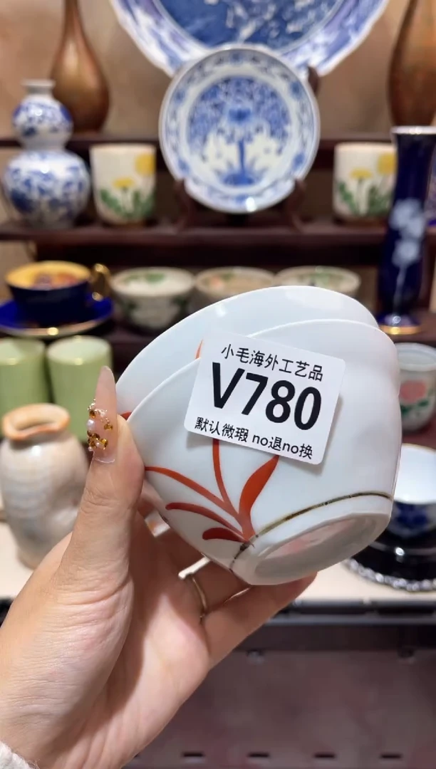 瓷片你****吗小毛海外28包邮V780