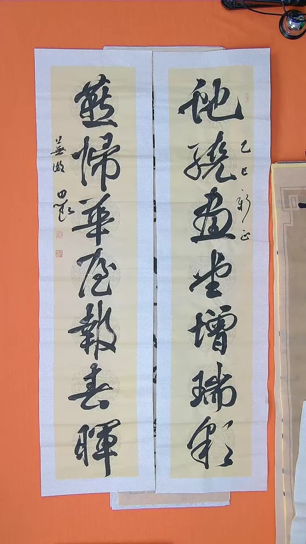 【闪购商品】书法路思良老师纯手写书法精品138*34