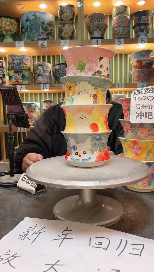 【闪购商品】默认微瑕一物一拍0215-230-4个