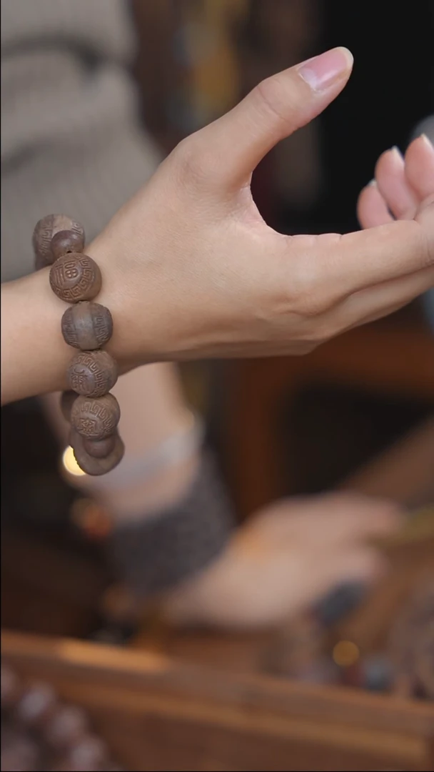 泥塑生命之光香方1.5福寿康宁单圈手串