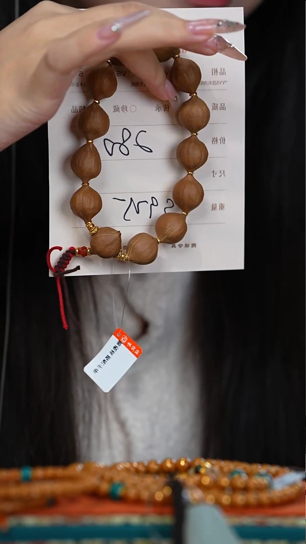 吊坠橄榄核玥*橄榄核