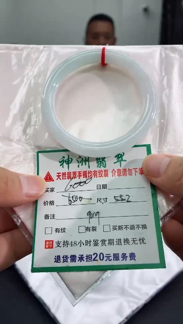 未镶嵌手镯翡翠翡翠手镯56