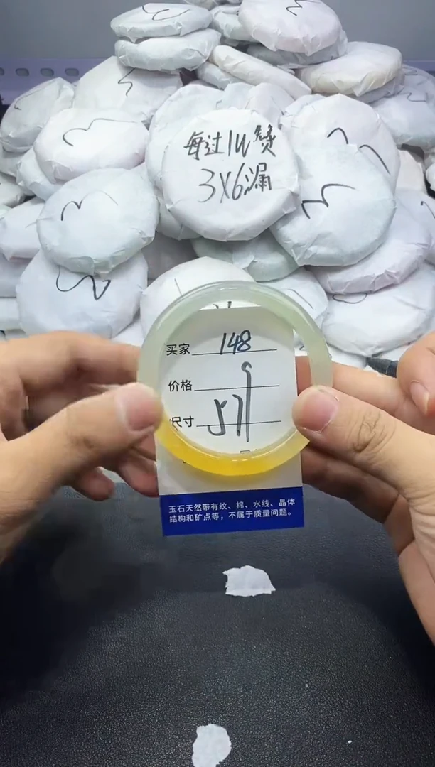 玛瑙/玉髓手镯未镶嵌148