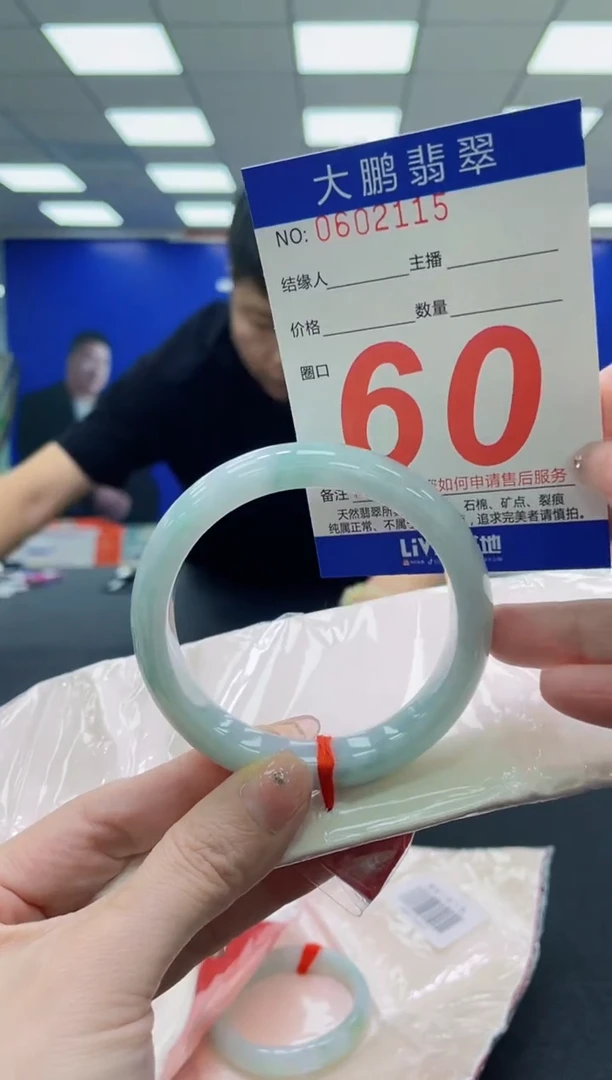 未镶嵌手镯翡翠AAAAAAAAAAAAAAAAAA