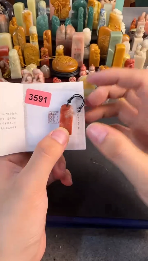 【闪购商品】昌化石印石编号编号3591