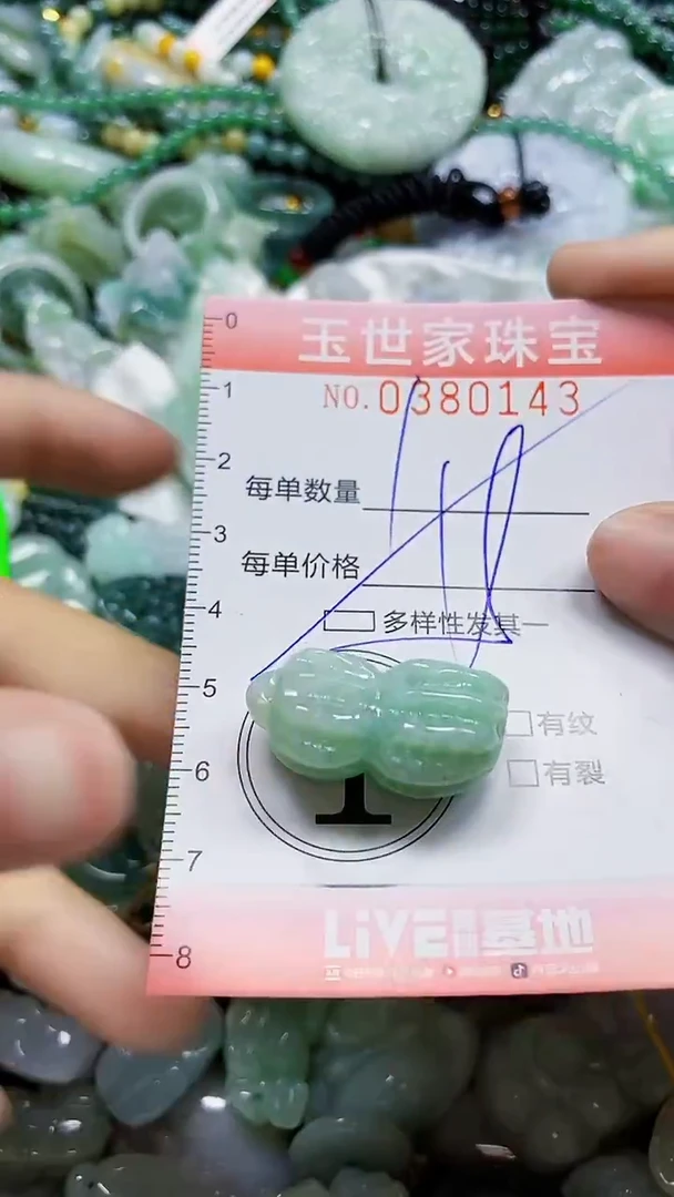 颈饰未镶嵌翡翠闪购0380143多样性发其一