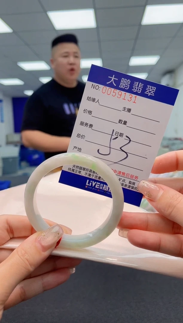 【闪购商品】翡翠手镯未镶嵌AAAAAAAAAA