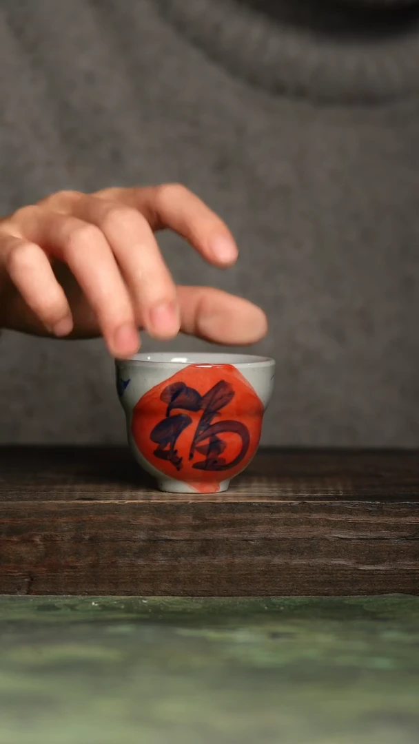 【闪购商品】杯青诗手工手绘瓷器