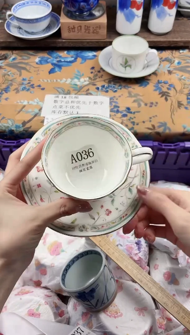 瓷片一             A036