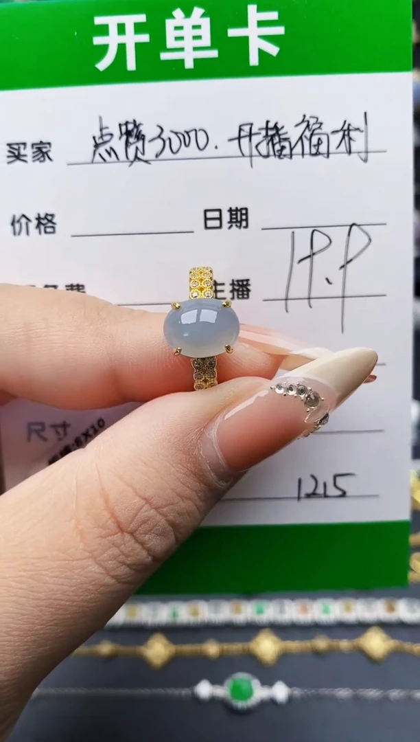 翡翠戒指银S925镶嵌1215