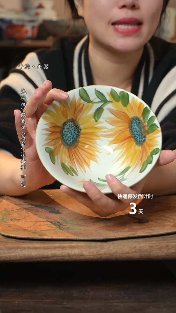 【闪购商品】碗1个景德镇高温瓷食品级