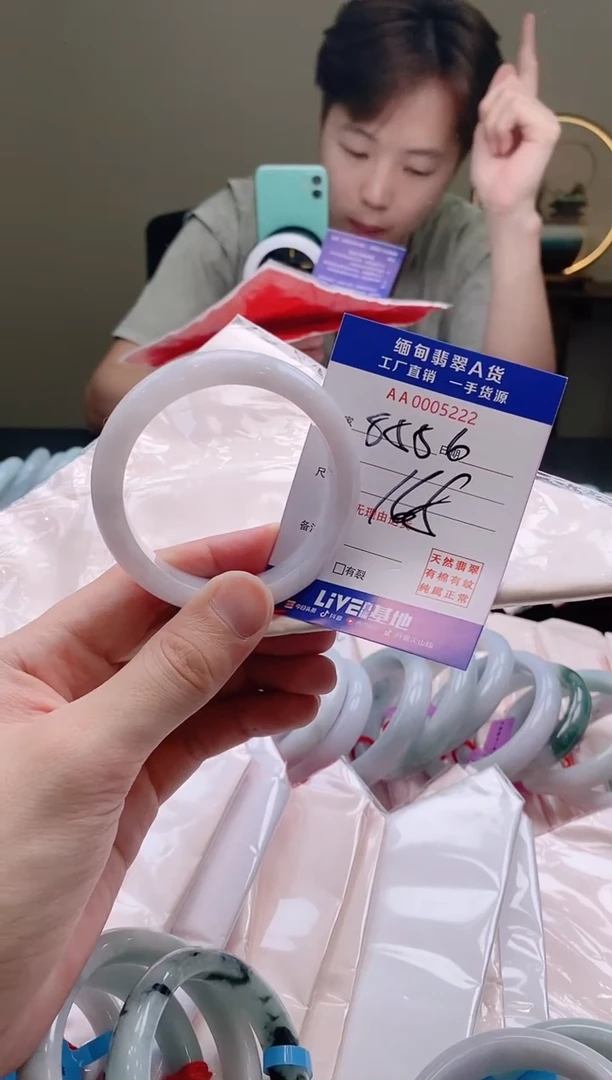 翡翠手镯未镶嵌55.56
