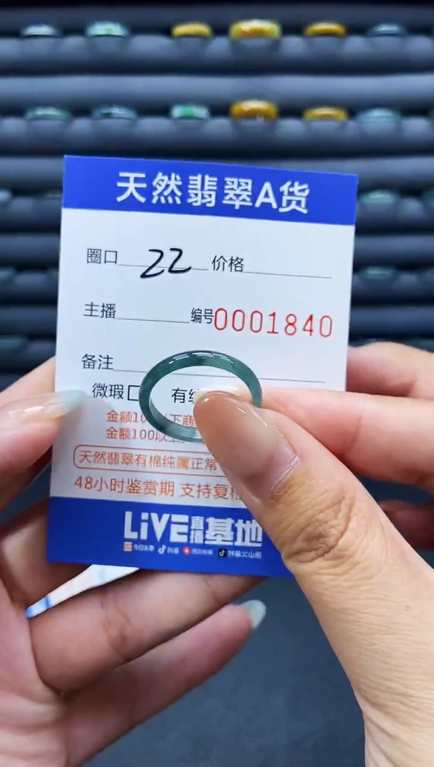 未镶嵌戒指翡翠戒圈