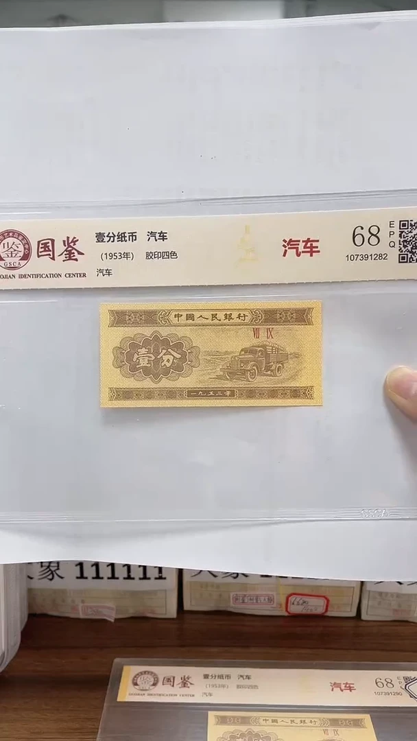指定链接壹分单张0.5捆 留 尾 9001