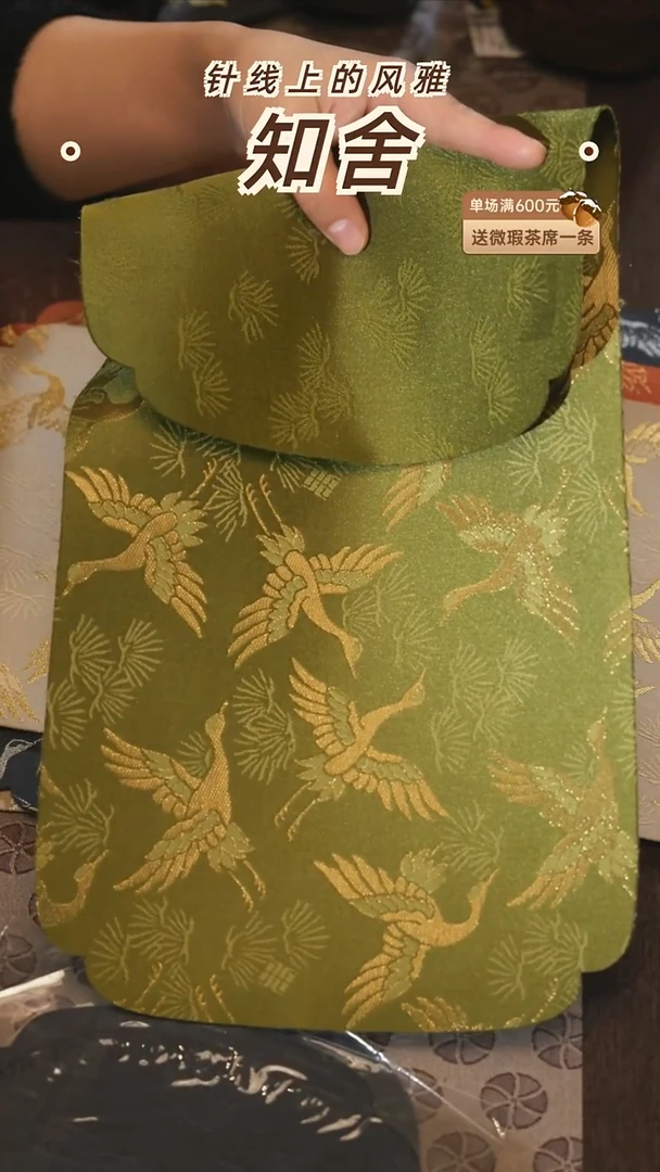 茶道零配···22.5-48